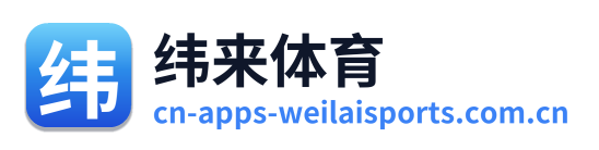 纬来体育